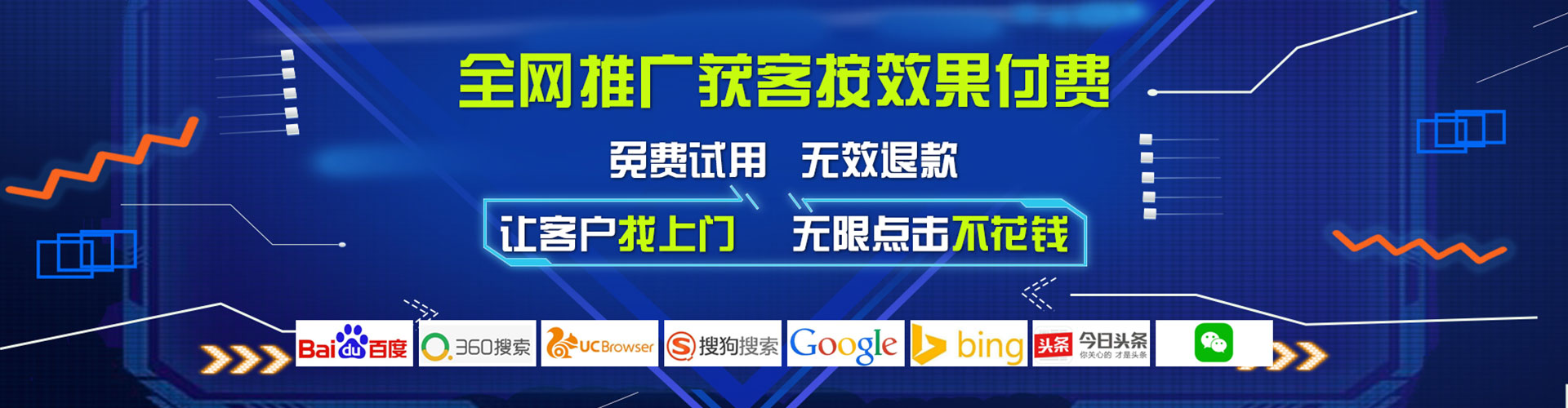 坪山信息流开户