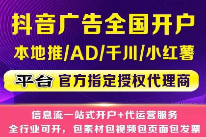 百度搜索推广收费模式与效果评估案例