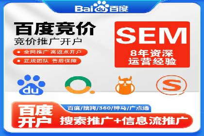 某行业的信息流广告代运营公司：如何实现高转化率