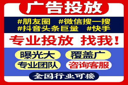 百度推广月费性价比对比